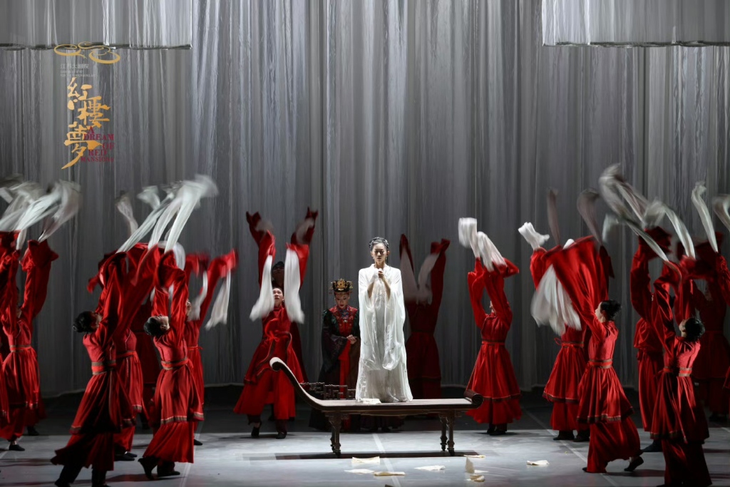 江苏大剧院原创民族舞剧《红楼梦》台北首演