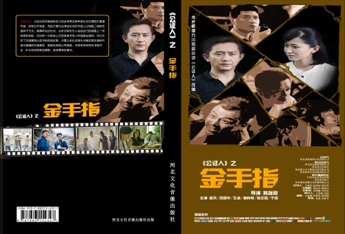 金手指_20251217110913