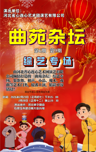 微信图片_20260304212028