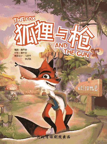 640