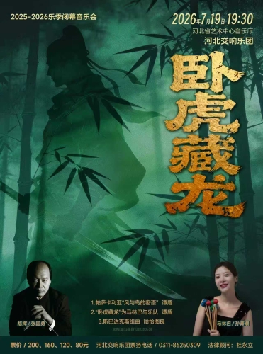 微信图片_20260622110650_897_243