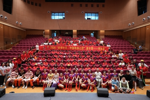 20260626 合影（接待12个国家的华裔青少年）